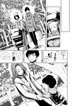 Page 98 of Taneuma no Yakata