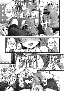 Page 17 of Oshioki Suru yo Ch.1-3