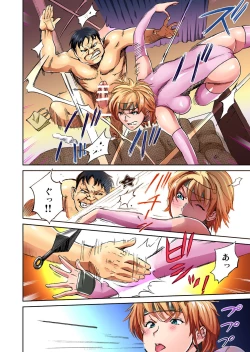 Page 103 of Gaticomi Vol. 34