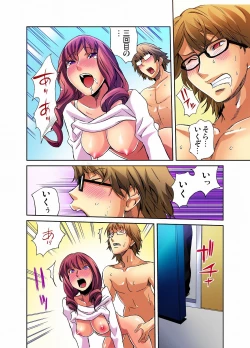 Page 89 of Gaticomi Vol. 12