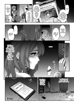 Page 20 of Nikubenki Shoukougun 3