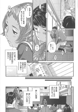 Page 102 of Seifuku Shijou Shugi
