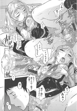 Page 123 of Seifuku Shijou Shugi