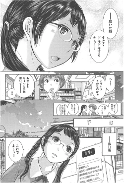 Page 31 of Seifuku Shijou Shugi