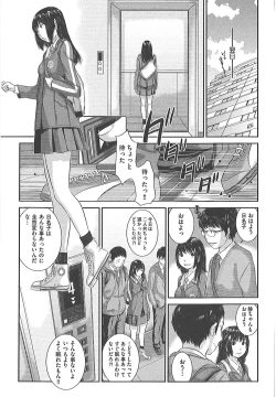Page 76 of Seifuku Shijou Shugi