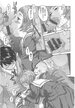 Page 94 of Seifuku Shijou Shugi