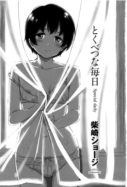 Page 4 of Tokubetsu na Mainichi - Special daily