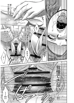 Page 21 of Revenge Porn