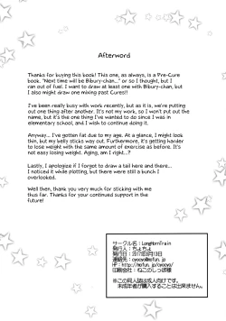 Page 17 of Hokenjo ga Kita!! | The Health Department Is Here!!