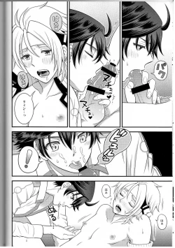 Page 14 of Shounen wa Denki Hitsujin no Yume o Miru ka Vol. 3