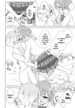 Page 19 of Tsuki ni Kazaseba | Holding You On The Moon