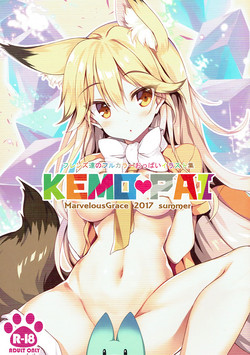 Download KEMOPAI