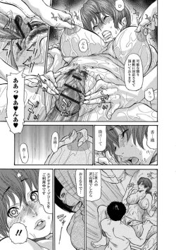 Page 91 of Web Comic Toutetsu Vol. 21