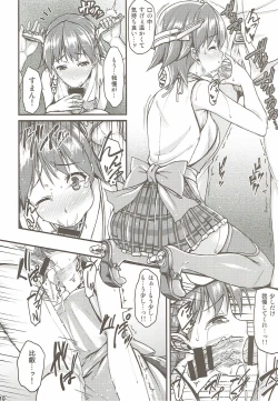 Page 8 of Hiei to Ichaicha Shitai!!