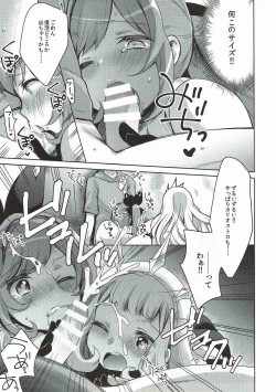 Page 10 of Danchou-san to Renkinjutsushi