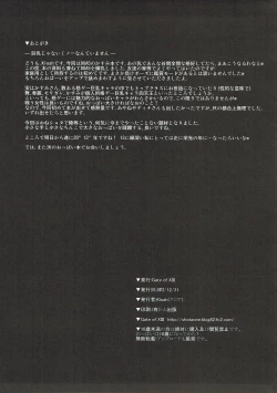 Page 24 of Nyuujoku Kunoichi