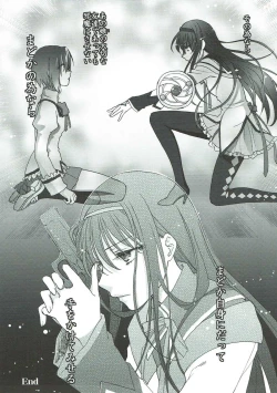 Page 12 of KakiColle