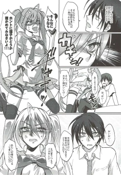 Page 27 of KakiColle