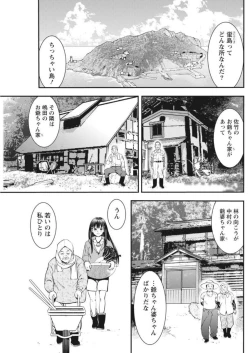 Page 123 of Monthly Vitaman 2017-10