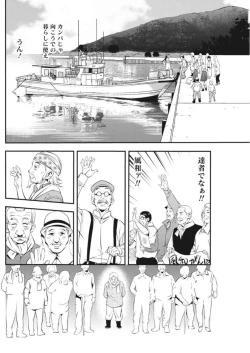 Page 126 of Monthly Vitaman 2017-10