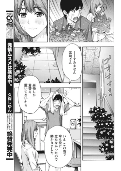 Page 203 of Monthly Vitaman 2017-10