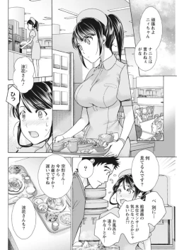 Page 40 of Monthly Vitaman 2017-10