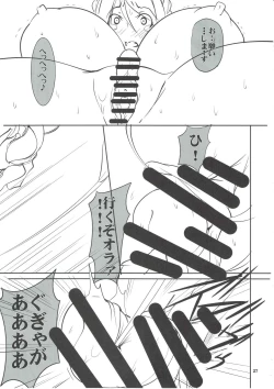 Page 26 of Quest Of Curse