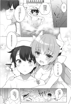 Page 3 of Kiyohime to Icha Love Mujintou Kaitaku