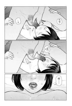 Page 24 of yurayura | 愮