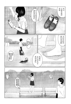 Page 4 of yurayura | 愮