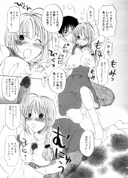 Page 109 of OL Frustrations