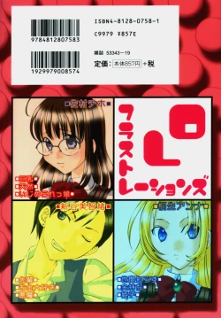 Page 171 of OL Frustrations