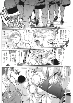 Page 114 of Namaiki! 2017-11