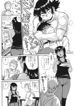 Page 130 of Namaiki! 2017-11