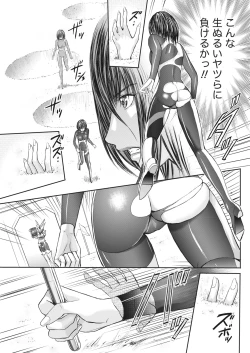 Page 169 of Namaiki! 2017-11