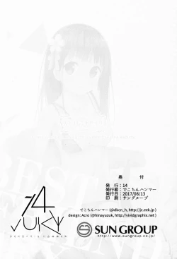 Page 26 of Best Friend Sex