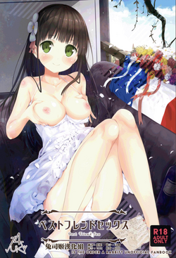 Download Best Friend Sex