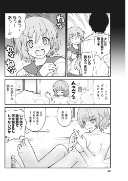 Page 68 of Namaiki! 2017-10