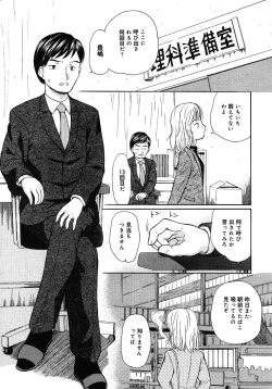 Page 123 of Little Pierce