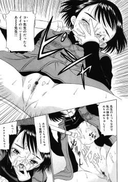 Page 61 of Little Pierce