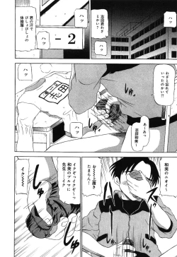 Page 64 of Little Pierce