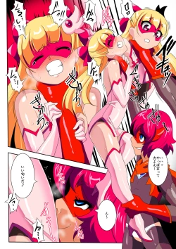 Page 4 of pearls suffering part 1, 2