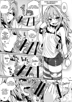 Page 13 of ASS Horufo-kun 2