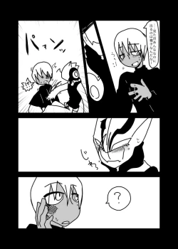 Page 10 of いちばんはじめのザプツェ本