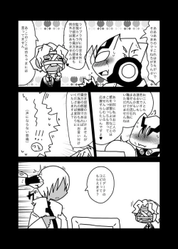 Page 28 of いちばんはじめのザプツェ本