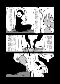 Page 31 of いちばんはじめのザプツェ本