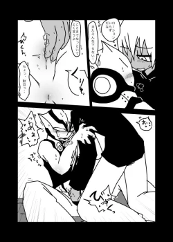 Page 9 of いちばんはじめのザプツェ本