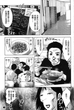 Page 123 of NTRれ隷奴