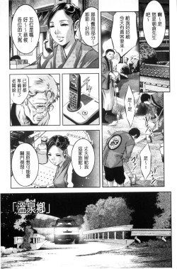 Page 25 of NTRれ隷奴