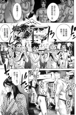 Page 29 of NTRれ隷奴